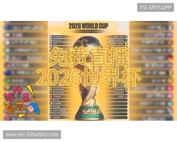 世界杯南非VS韩国比赛直播地址最新整理，提供多平台在线观看指南