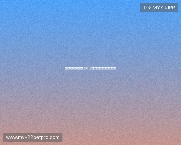 大碗娱乐官网首页详细报道2026年世界杯热门球队战绩与明星球员表现 大碗娱乐官网首页详细报道2026年世界杯热门球队战绩与明星球员表现
