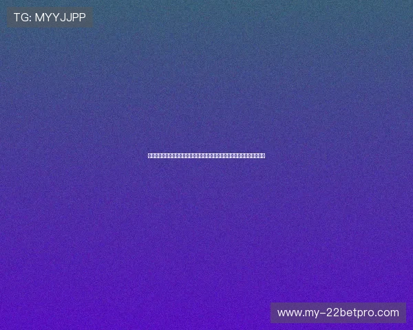 鑫豪娱乐怎么样:评估其在世界杯期间的体育竞猜平台合法性与合规运营情况 鑫豪娱乐怎么样:评估其在世界杯期间的体育竞猜平台合法性与合规运营情况
