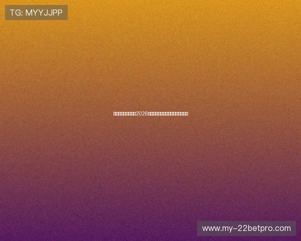 壹号真人手机版提供2026世界杯球员数据统计与精彩表现回顾 壹号真人手机版提供2026世界杯球员数据统计与精彩表现回顾