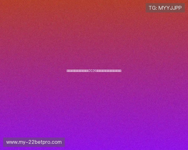 米兰体育真人视讯带你深入了解2026世界杯各国球队战绩与明星球员表现 米兰体育真人视讯带你深入了解2026世界杯各国球队战绩与明星球员表现